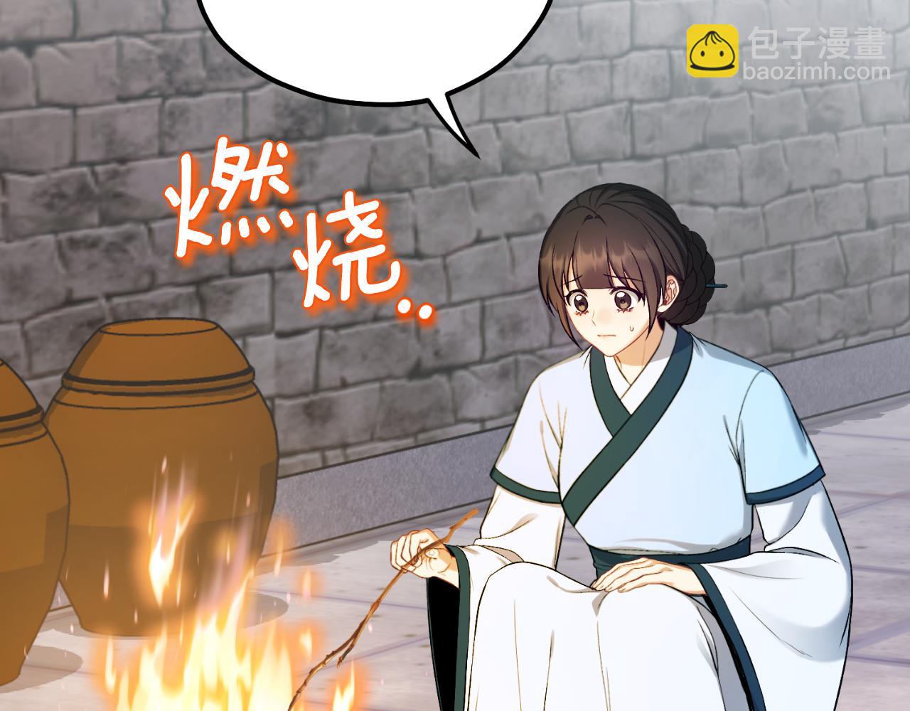 番外11 禁足21