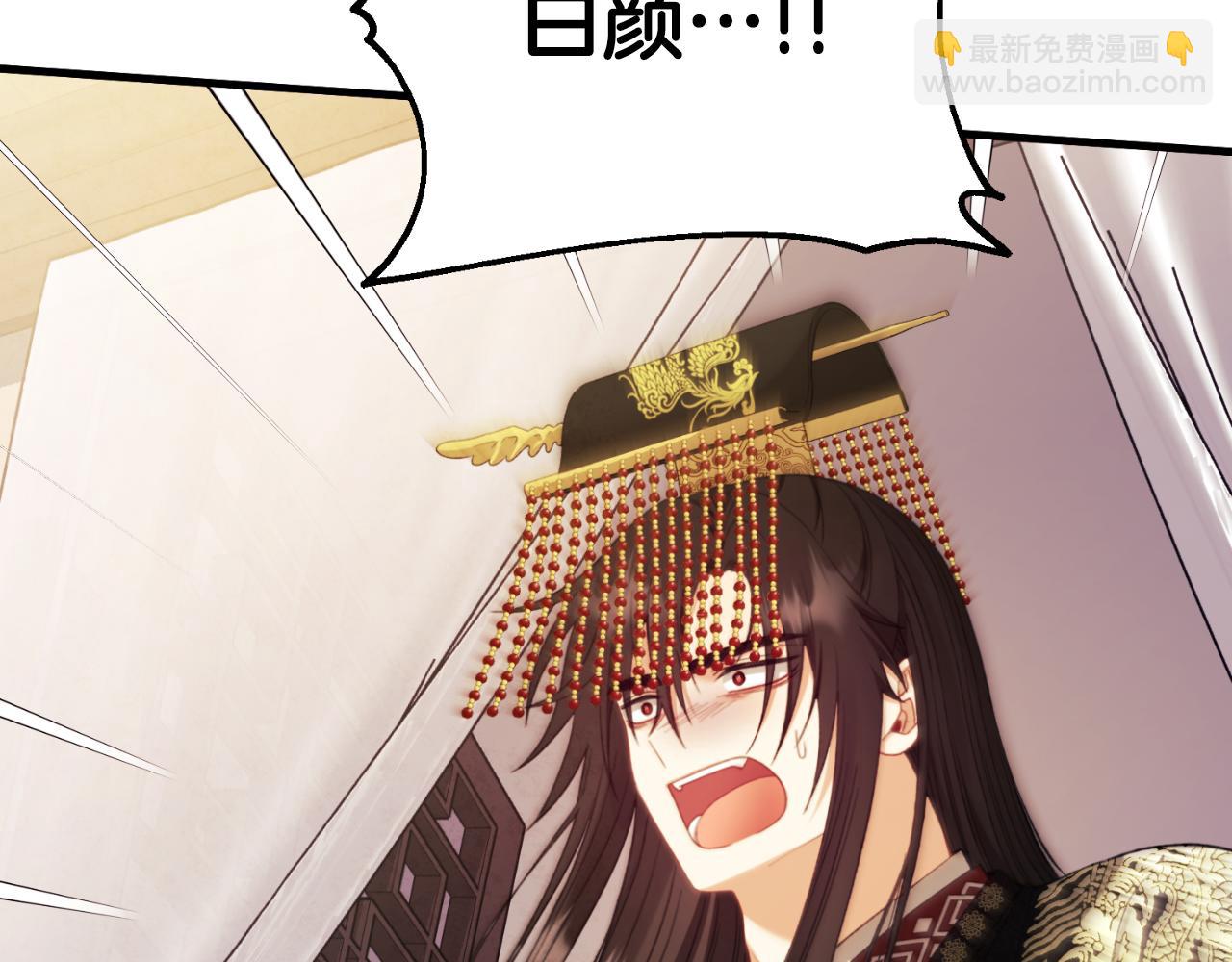 番外11 禁足212