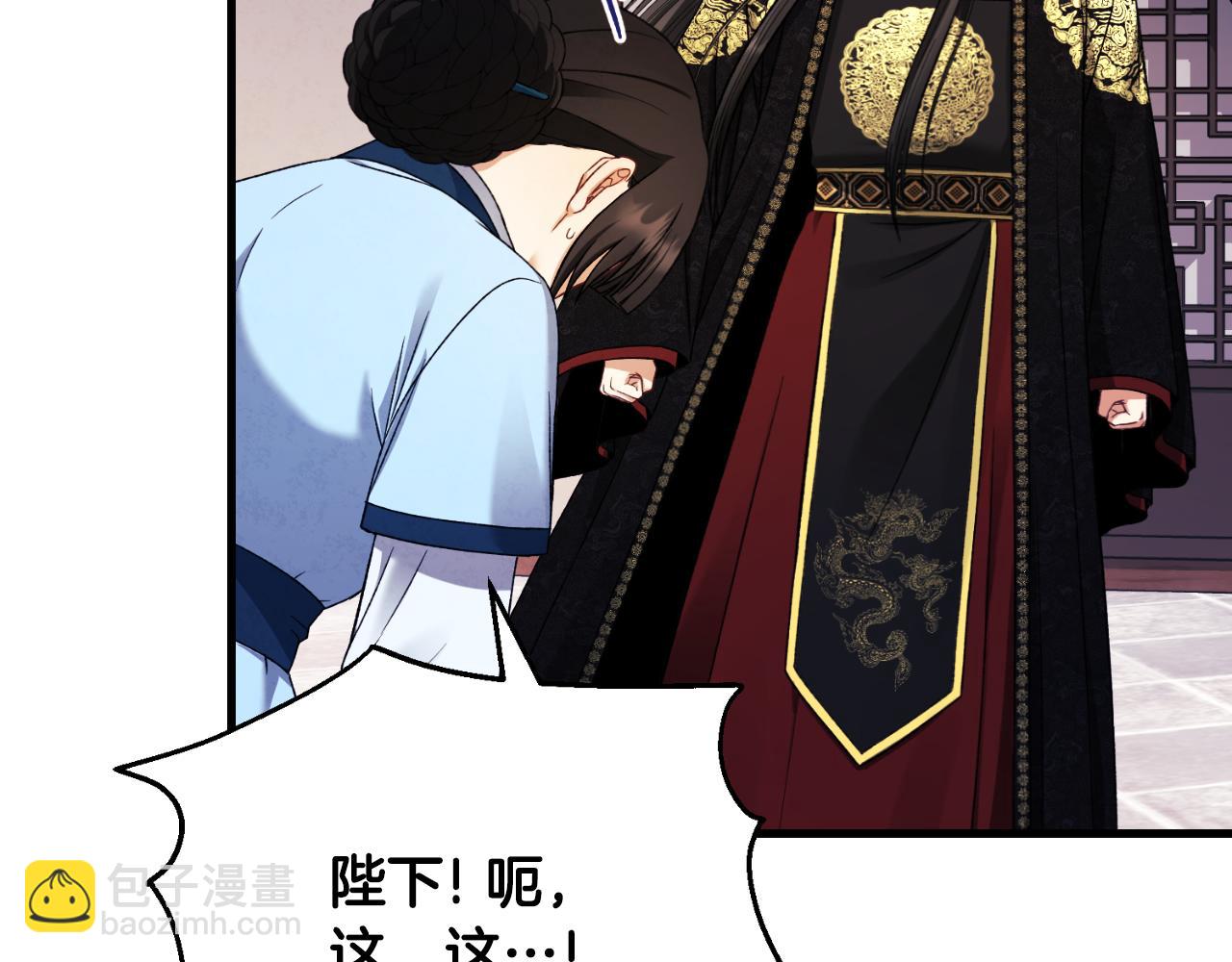 番外11 禁足219