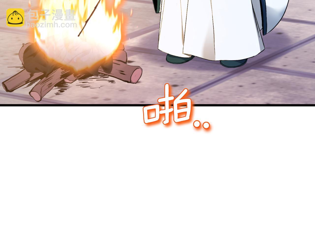 番外11 禁足22