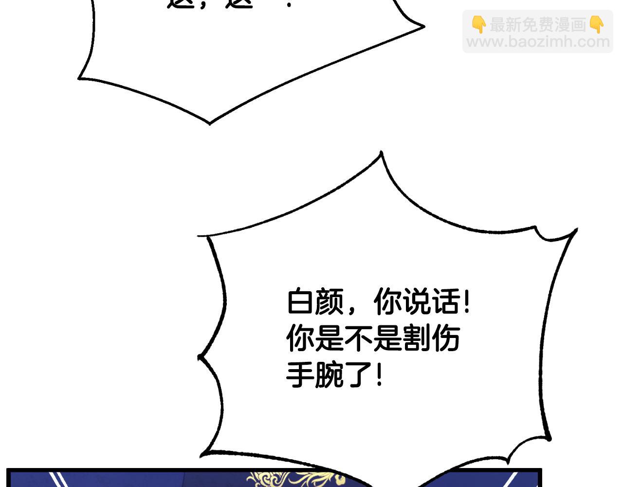 番外11 禁足220
