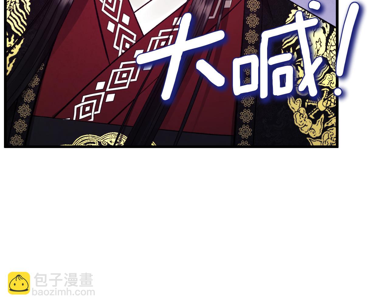 番外11 禁足222