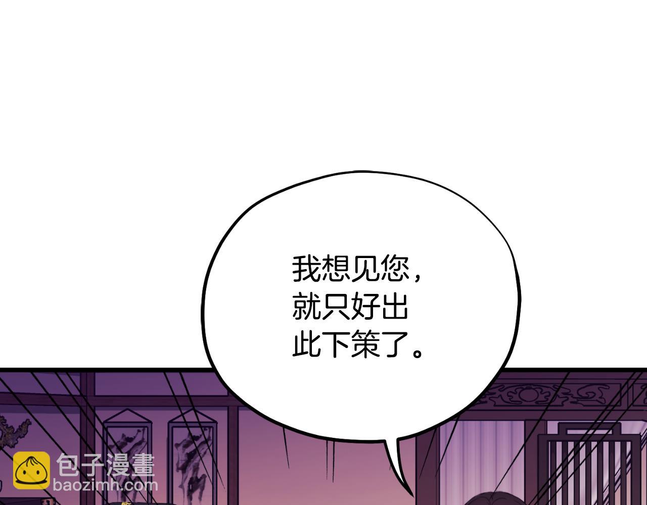 番外11 禁足227