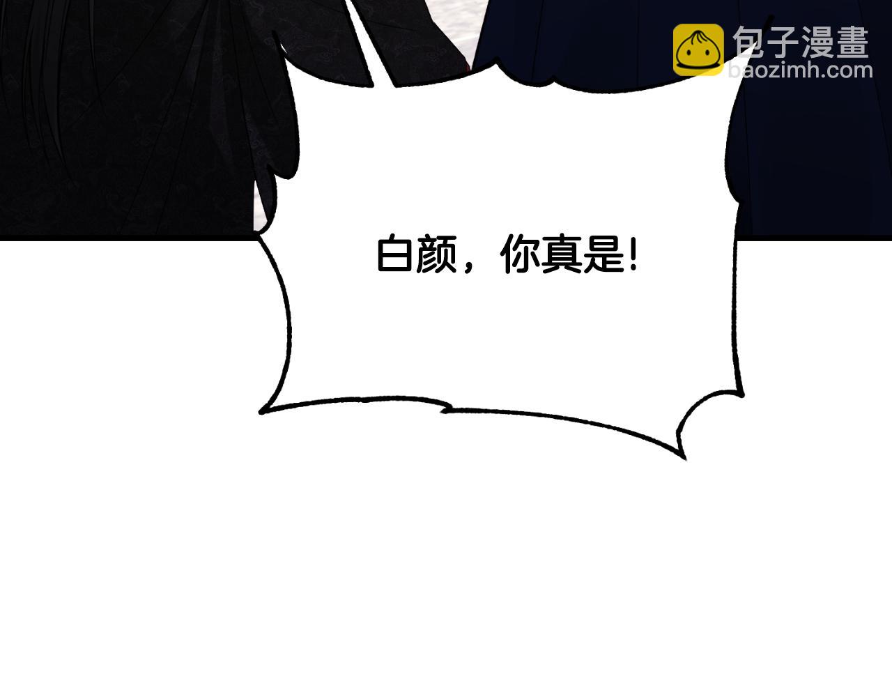 番外11 禁足229