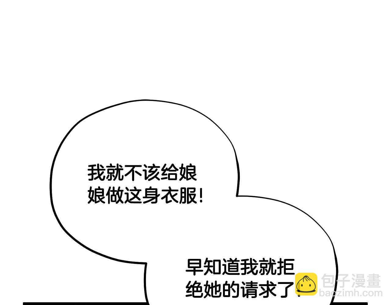 番外11 禁足23
