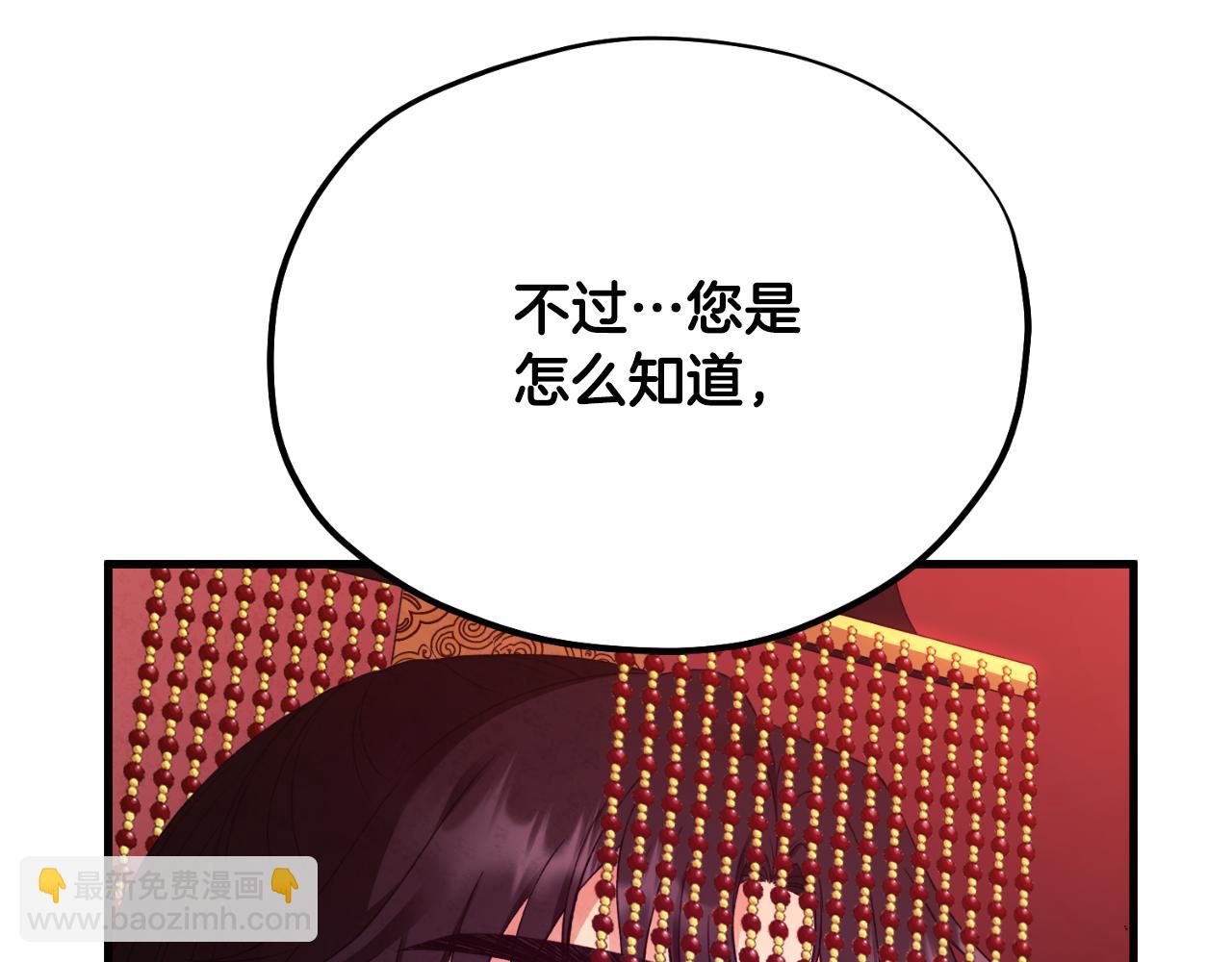 番外11 禁足230