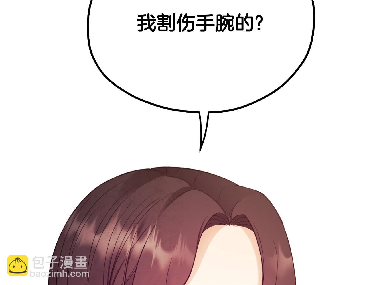 番外11 禁足233