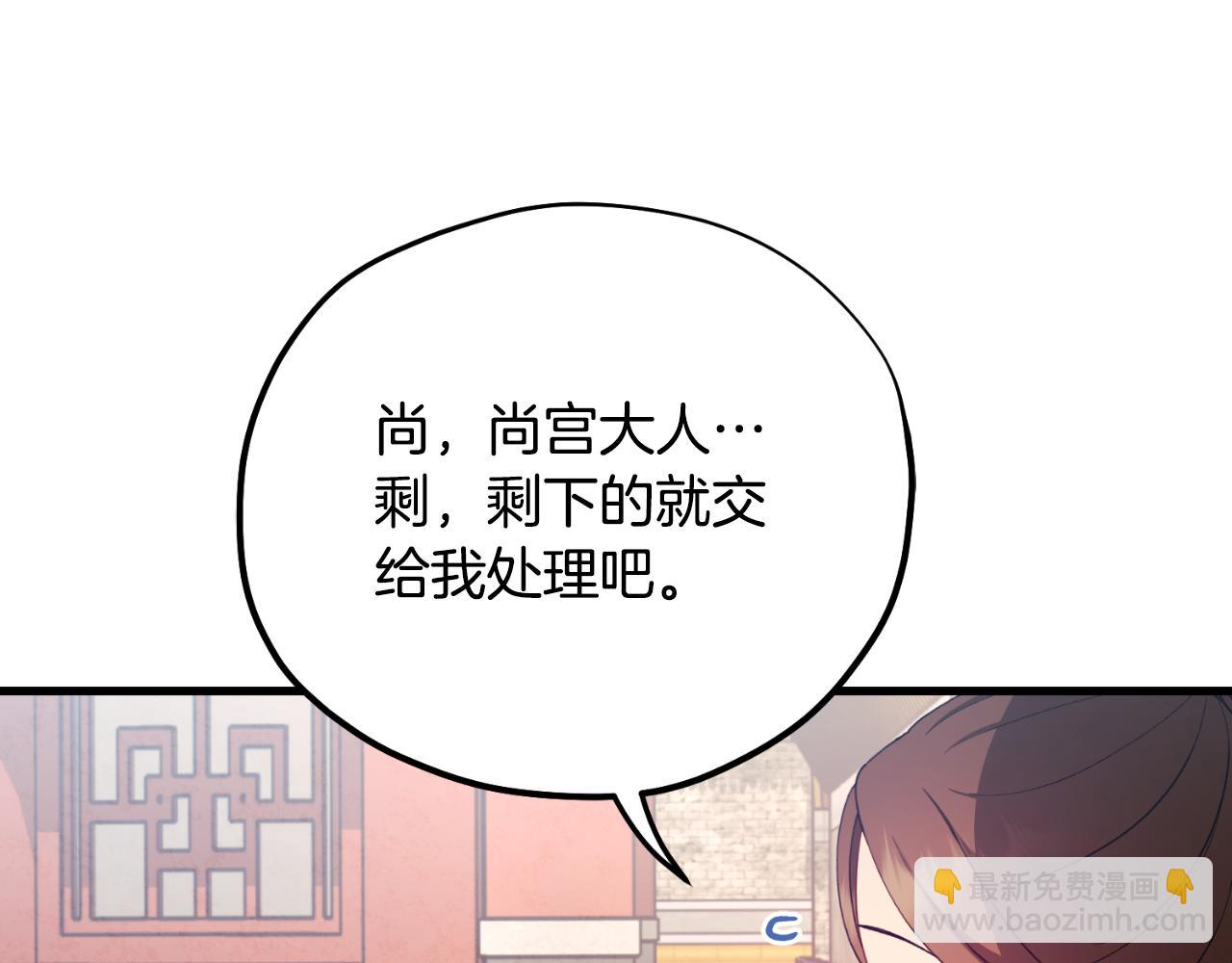番外11 禁足26
