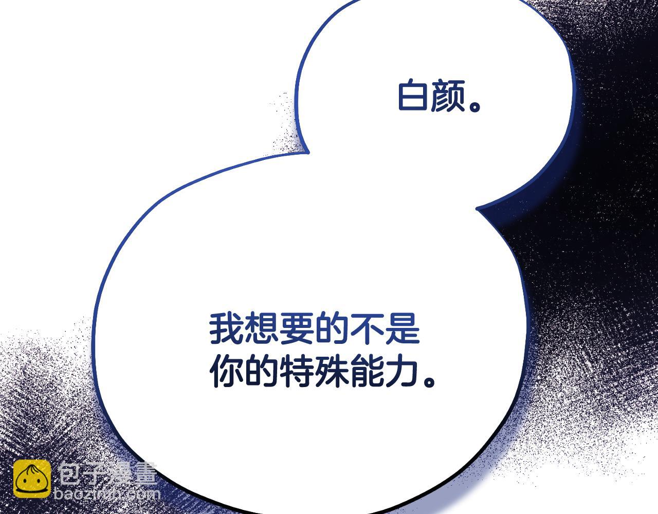 番外11 禁足3