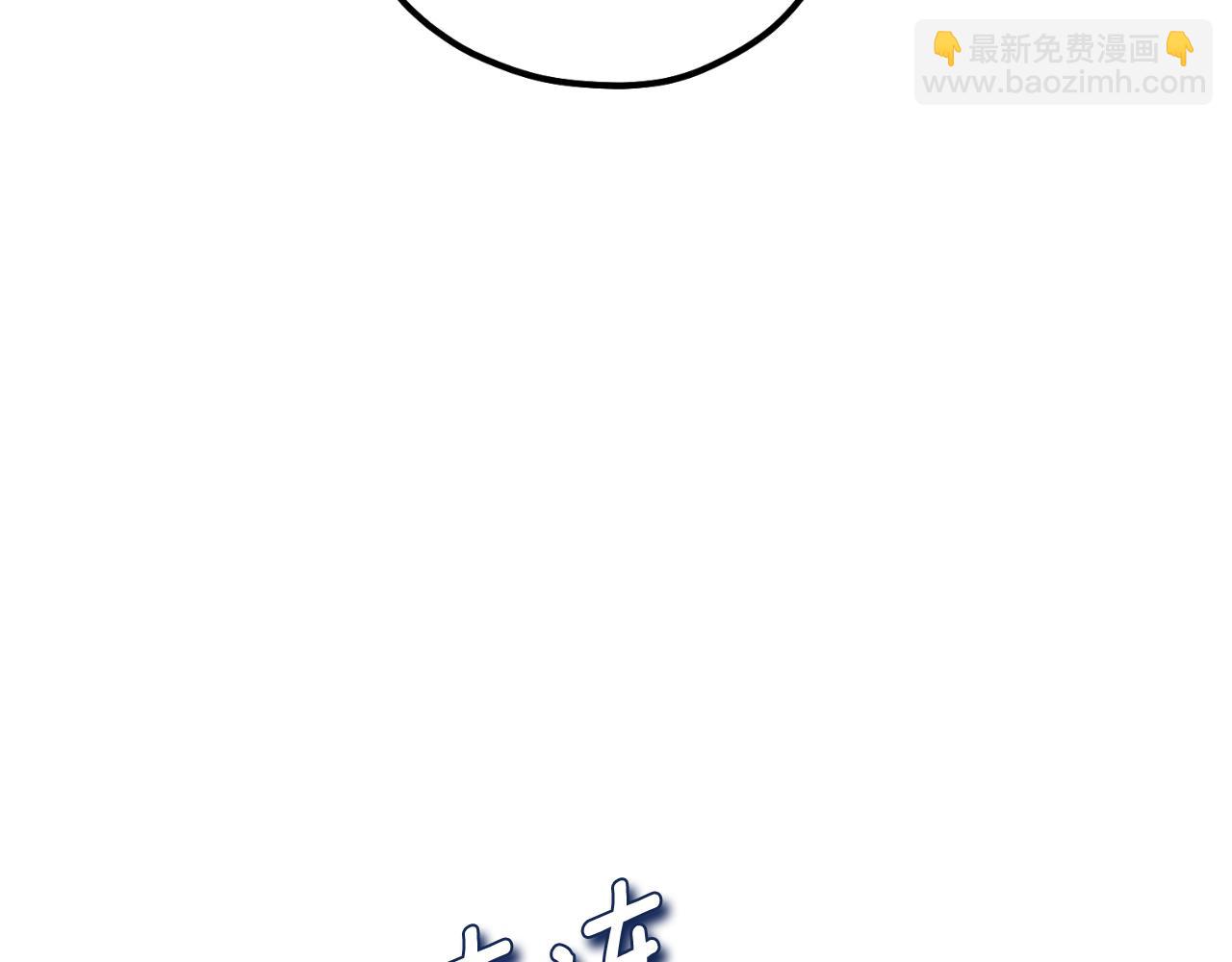 番外11 禁足31