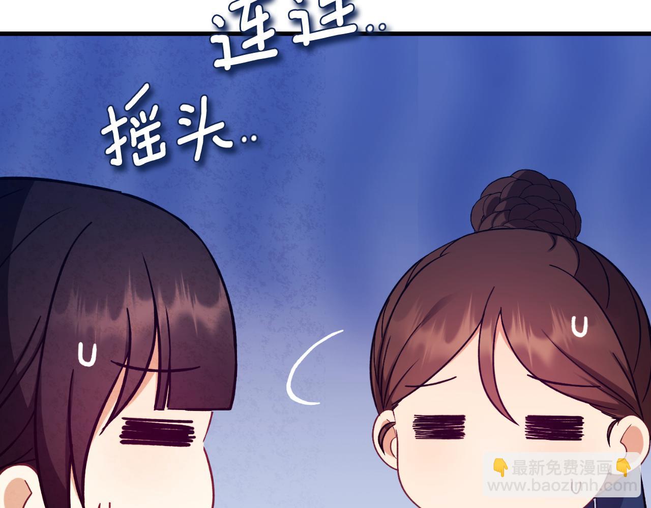番外11 禁足32