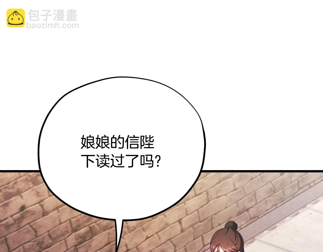番外11 禁足35