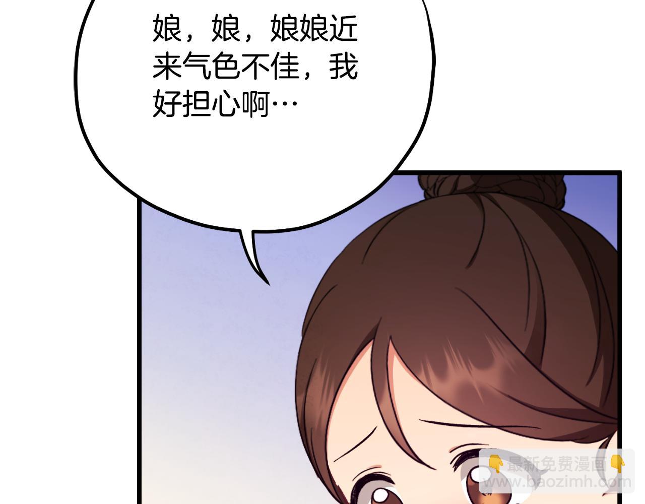 番外11 禁足38