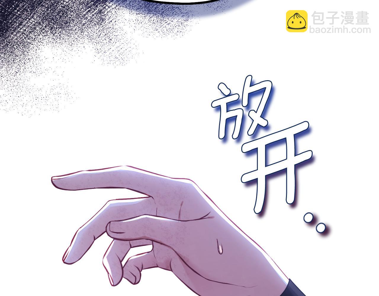 番外11 禁足4
