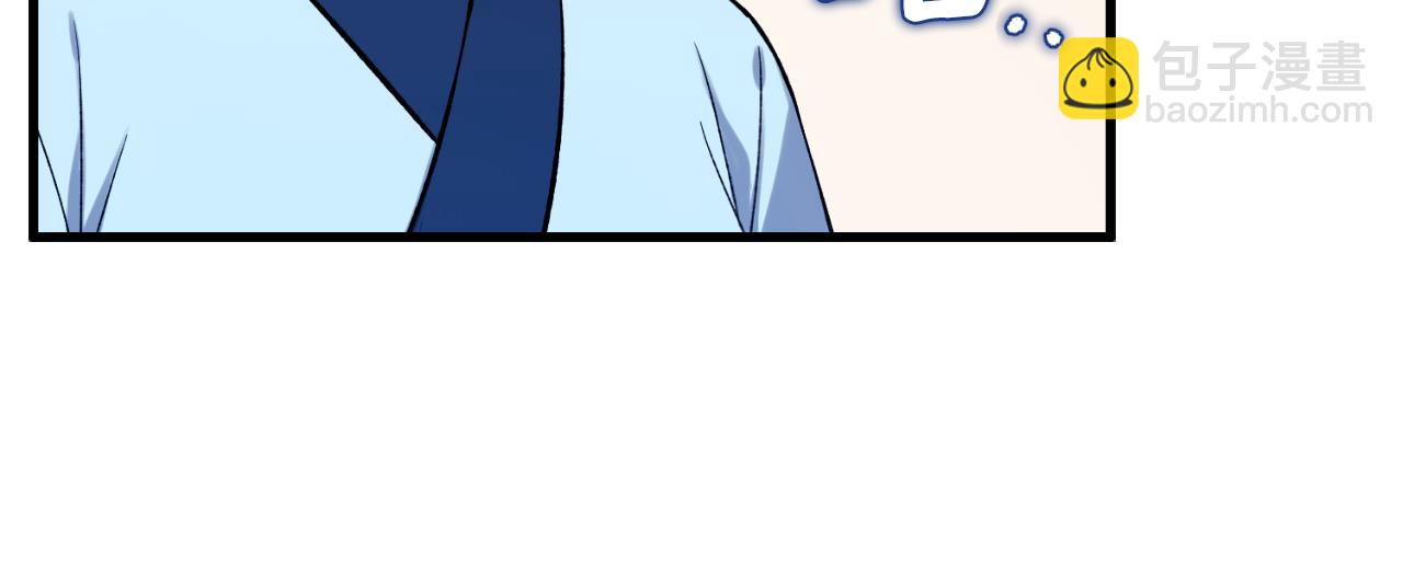 番外11 禁足42