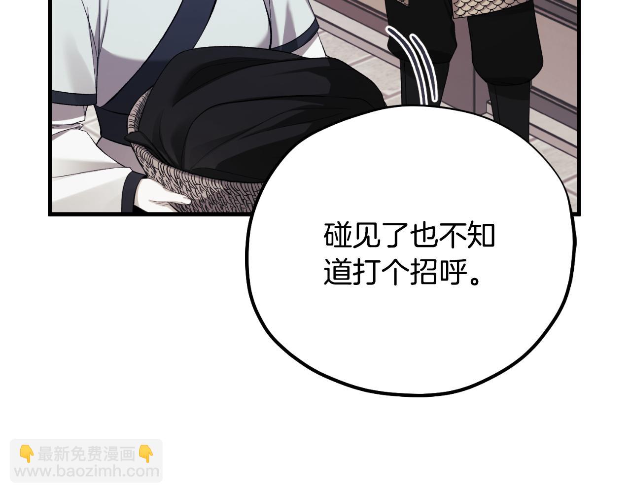 番外11 禁足45