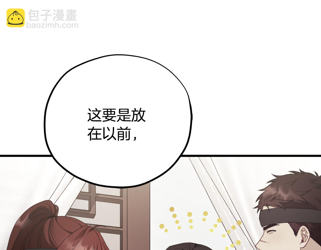 番外11 禁足46