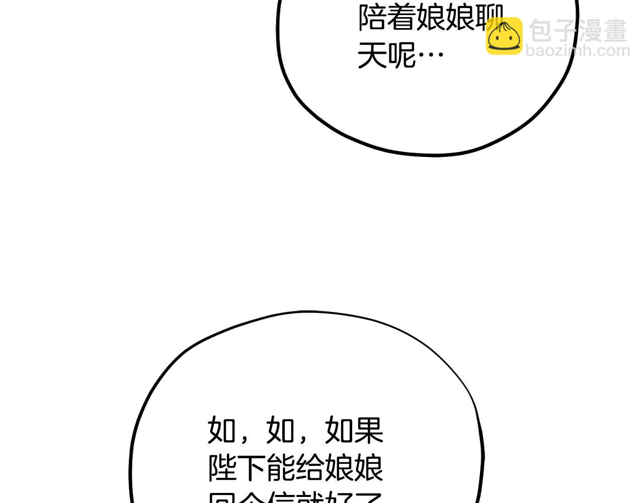 番外11 禁足48