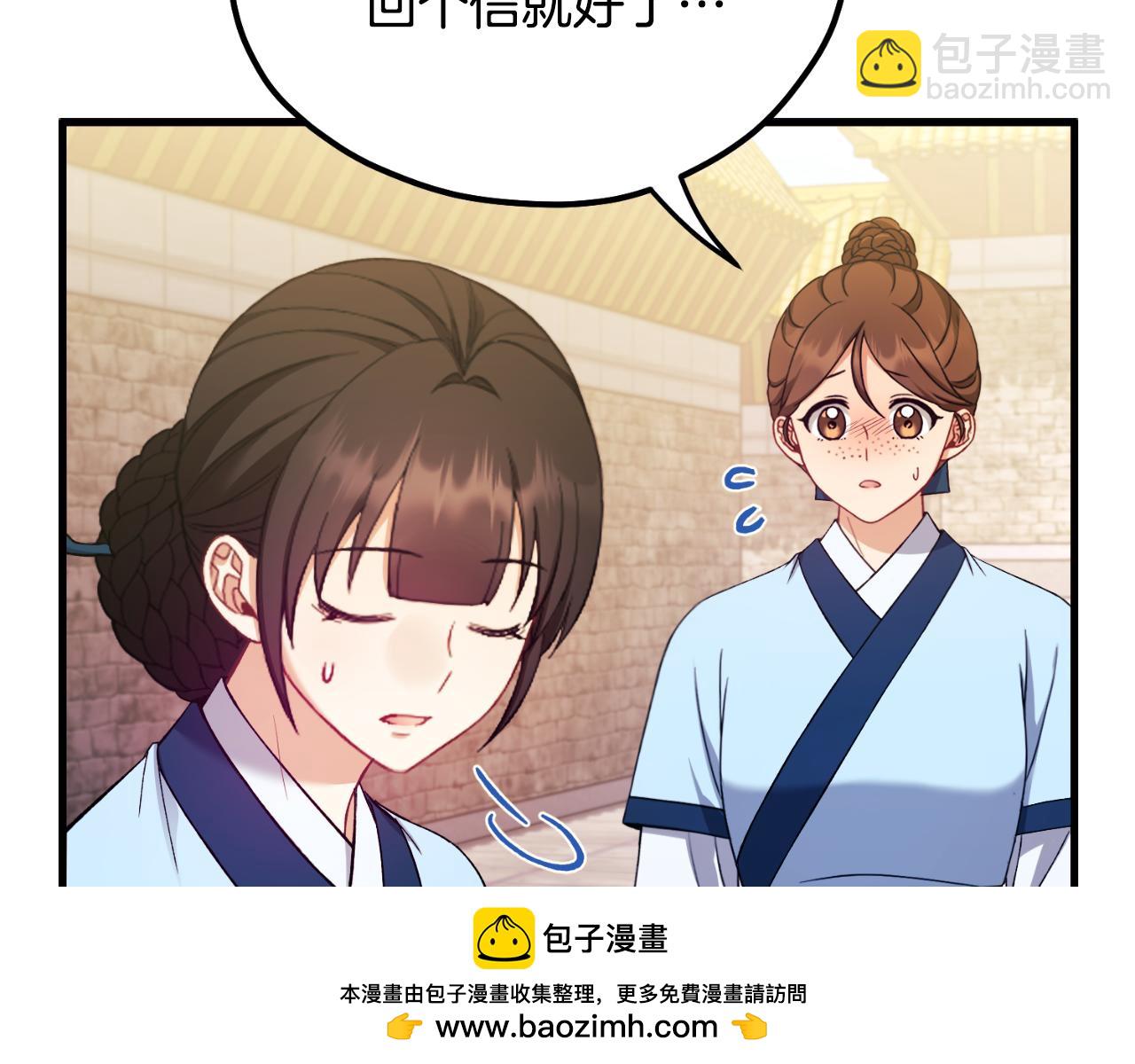 番外11 禁足53