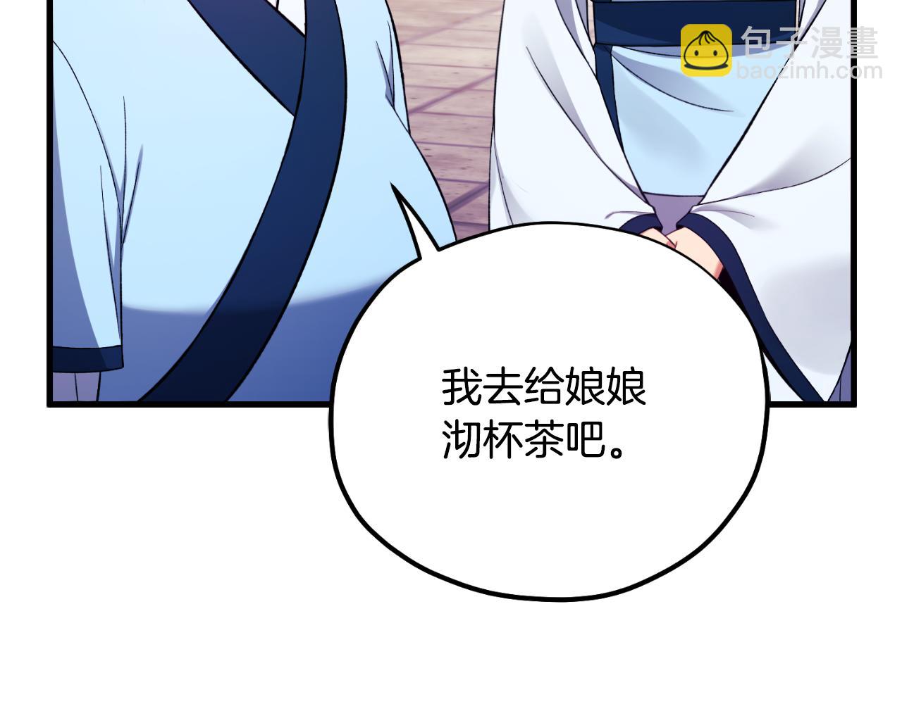 番外11 禁足54