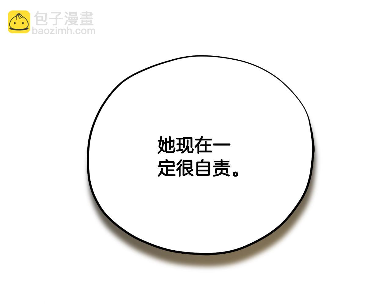 番外11 禁足56