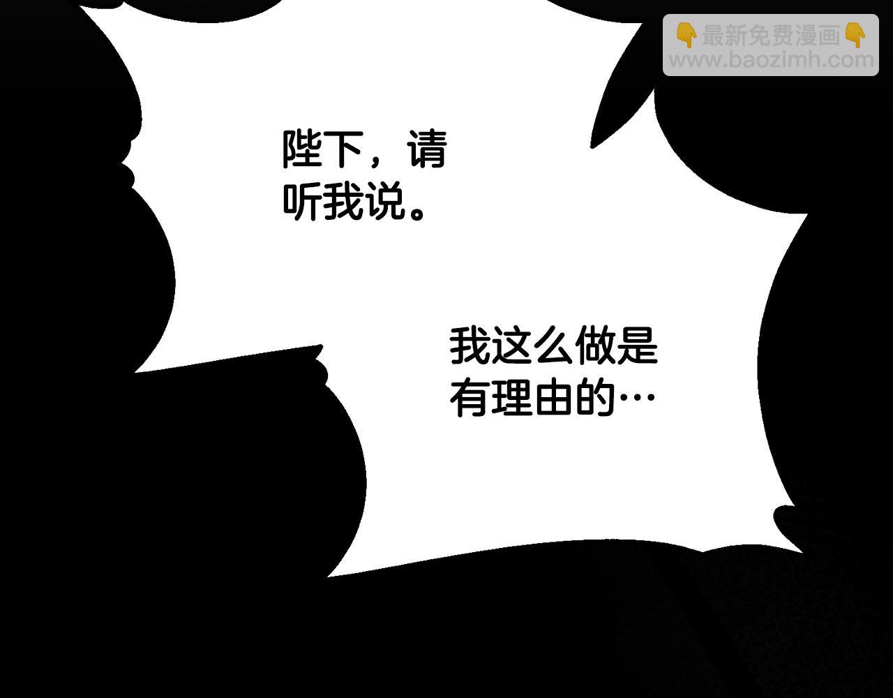 番外11 禁足66
