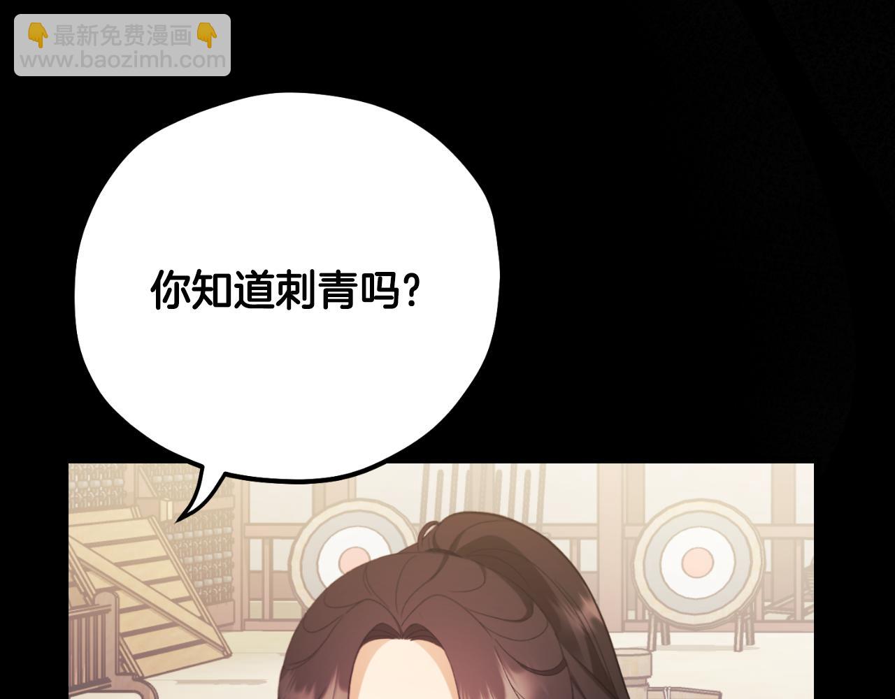 番外11 禁足67
