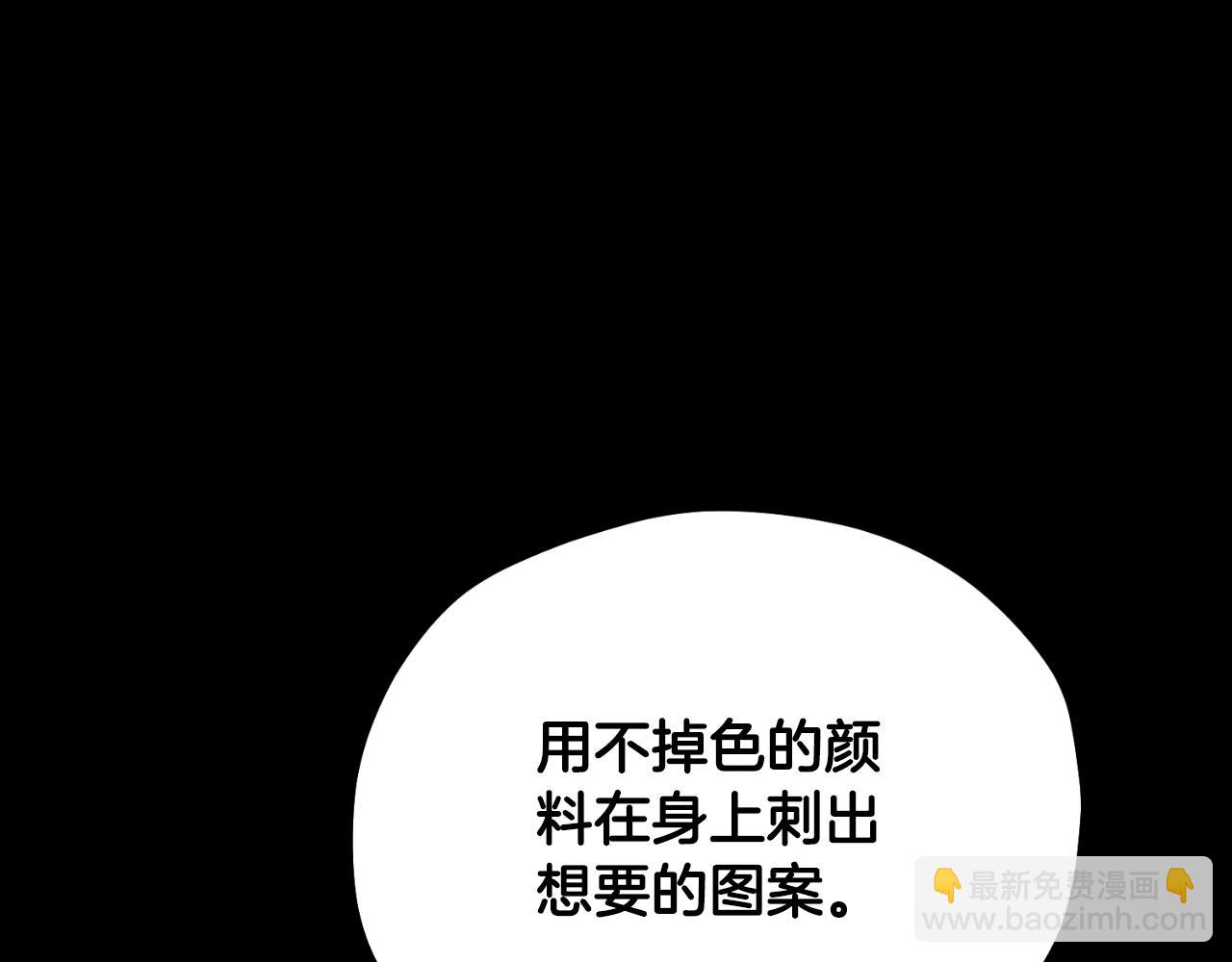 番外11 禁足70