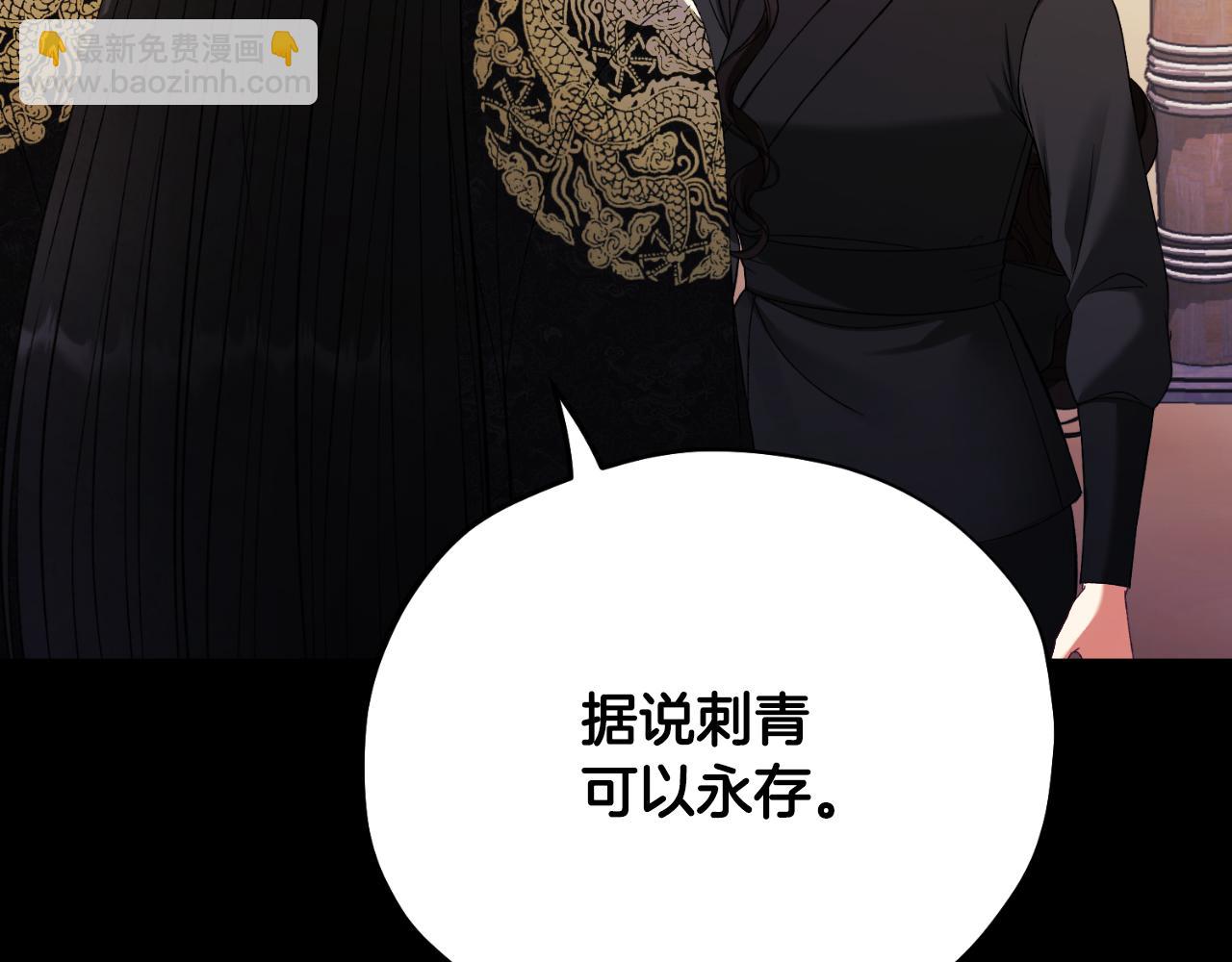 番外11 禁足72