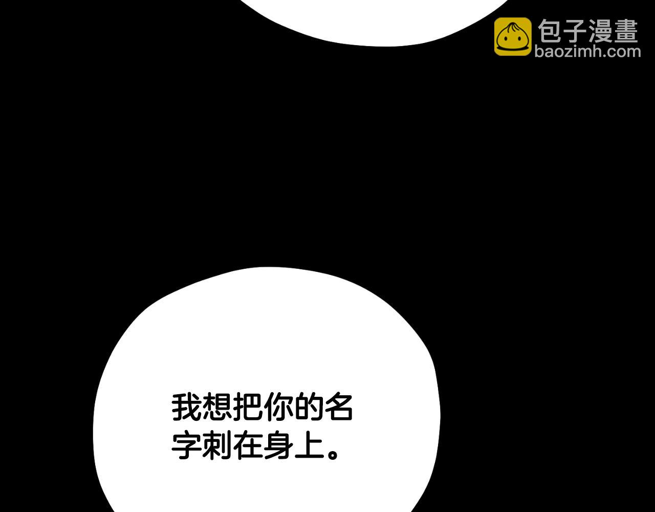 番外11 禁足73