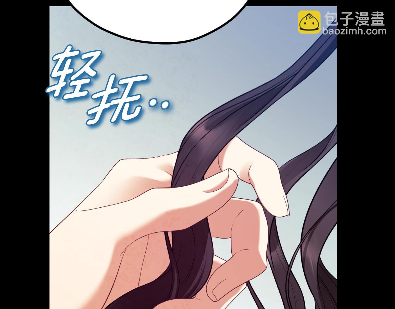 番外11 禁足74