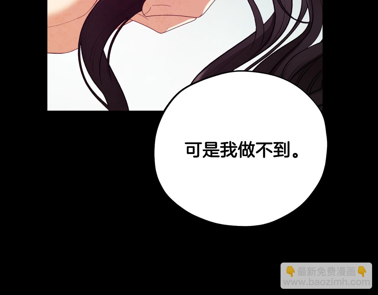 番外11 禁足75
