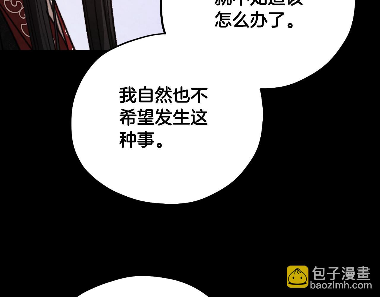 番外11 禁足78