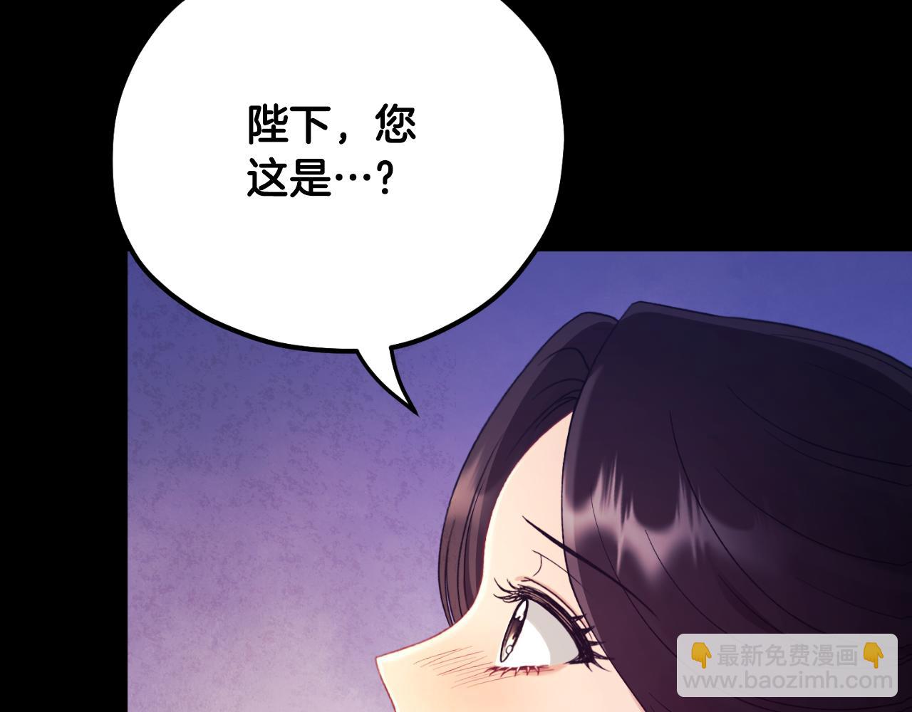 番外11 禁足79