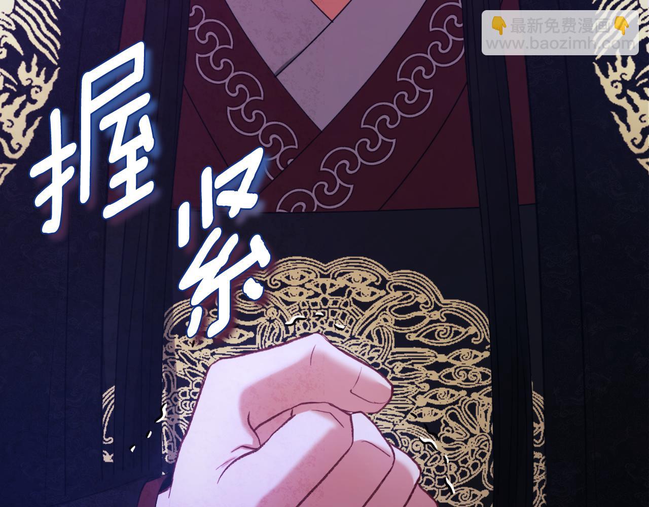 番外11 禁足8
