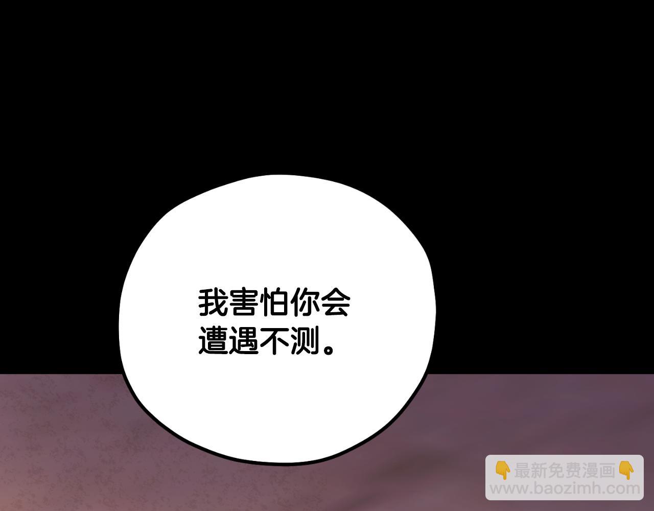 番外11 禁足82