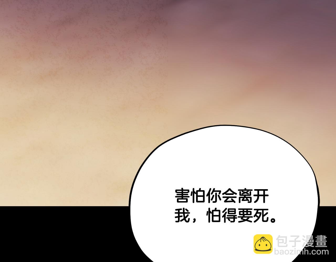 番外11 禁足83