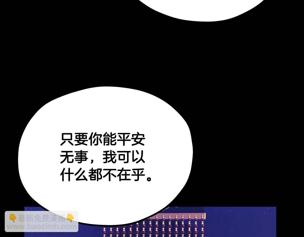 番外11 禁足84