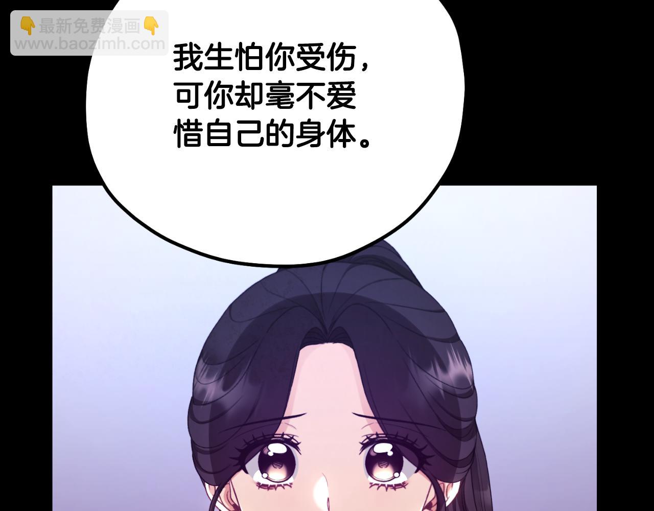 番外11 禁足87