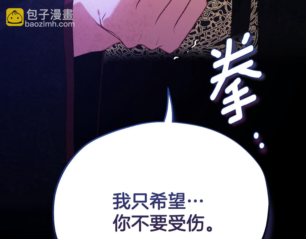 番外11 禁足9