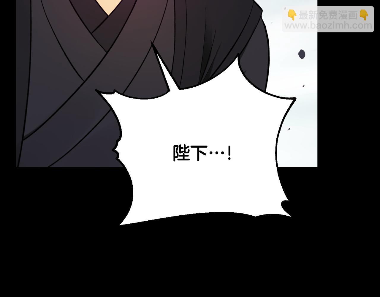 番外11 禁足95