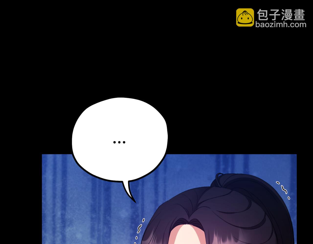 番外11 禁足96