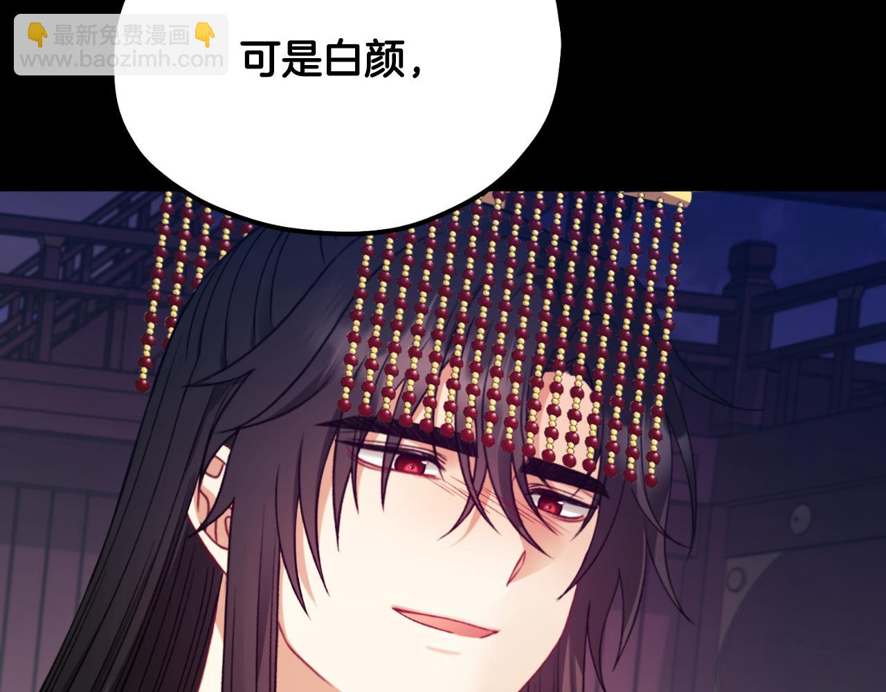 番外11 禁足99