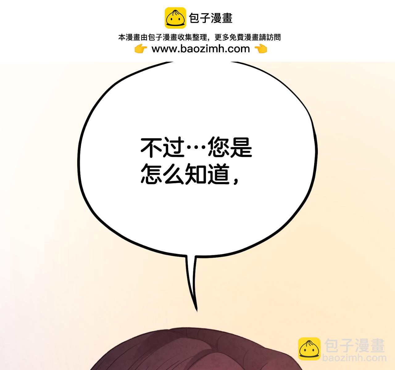 番外12 感知痛苦1