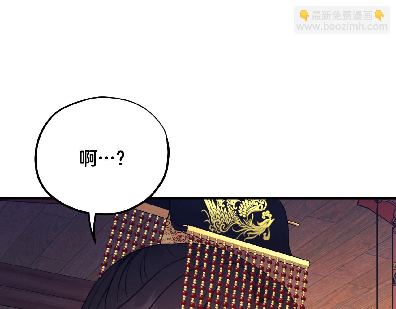 番外12 感知痛苦106