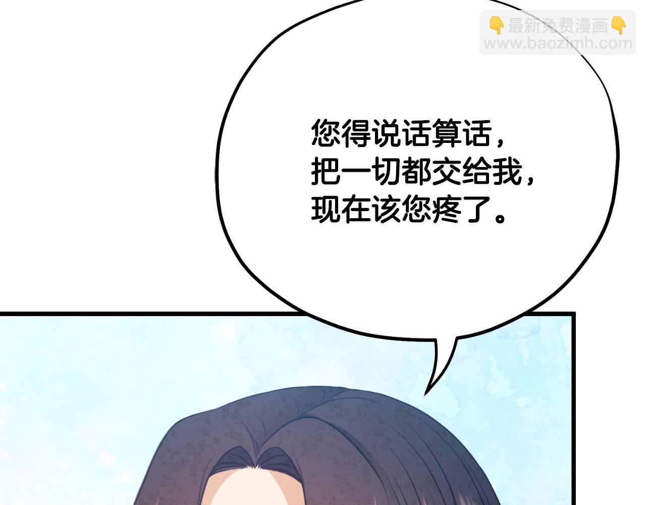 番外12 感知痛苦118