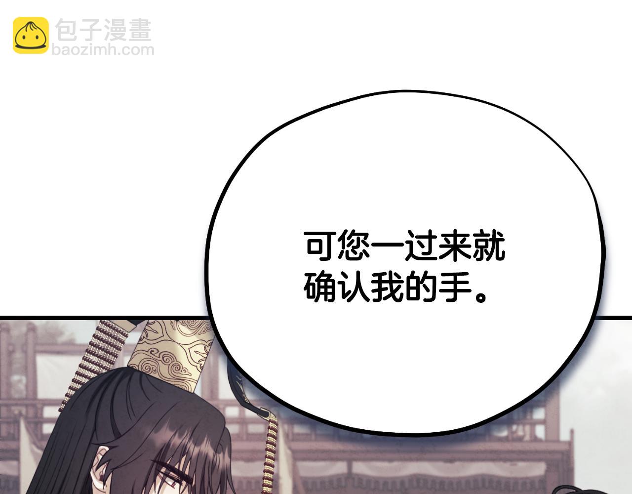 番外12 感知痛苦12