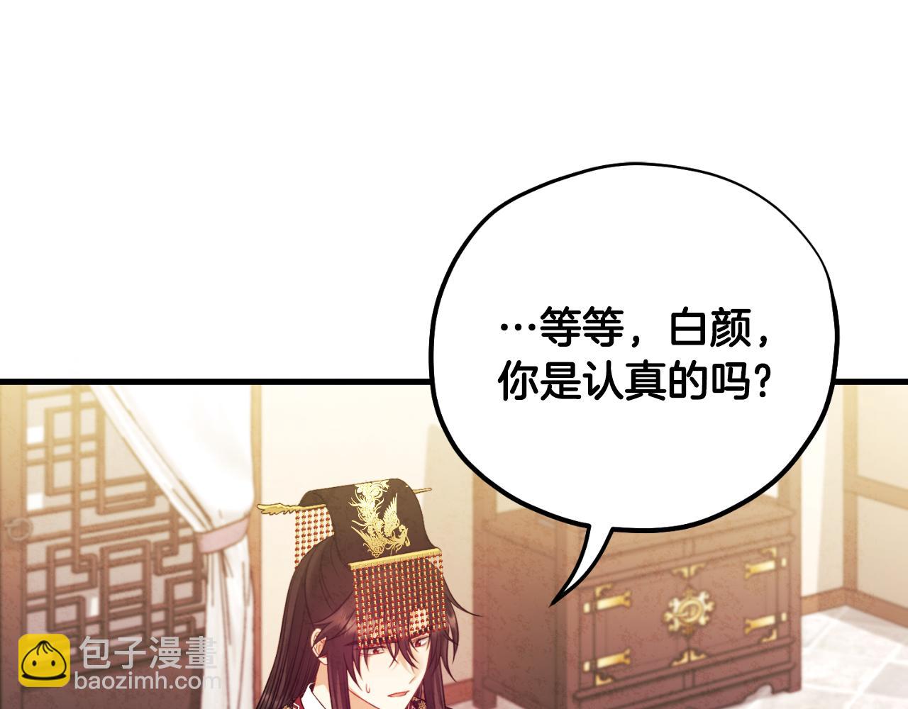 番外12 感知痛苦121