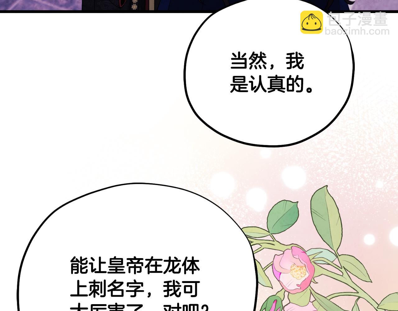 番外12 感知痛苦123