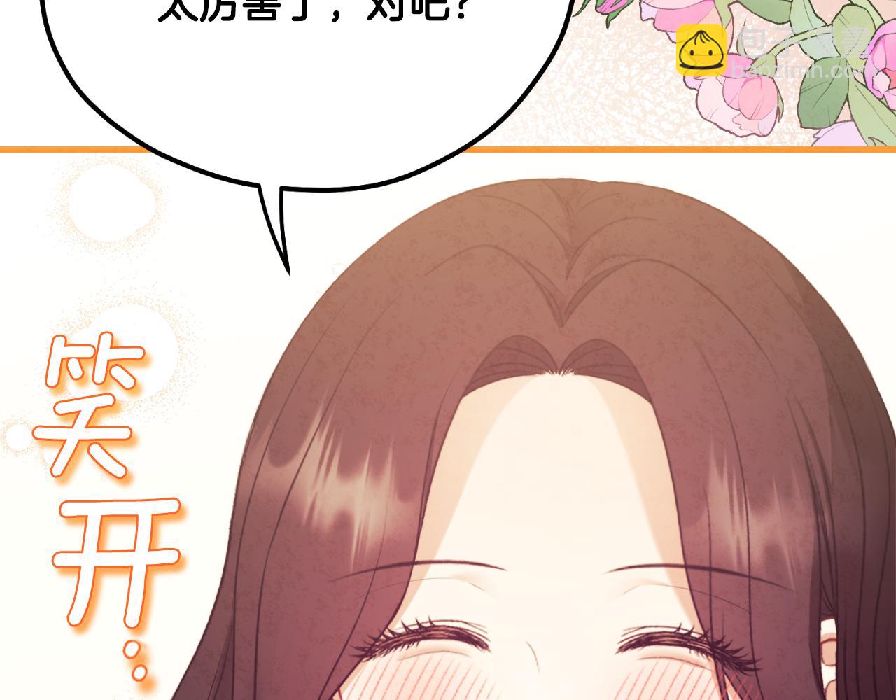 番外12 感知痛苦124